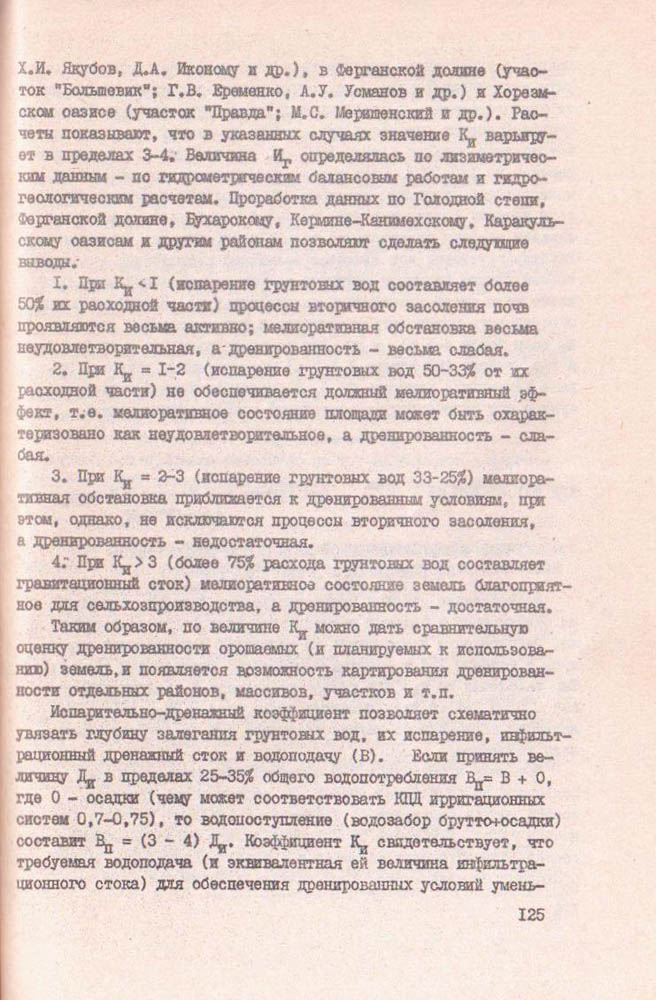 125