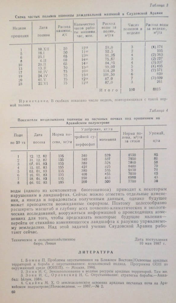62
