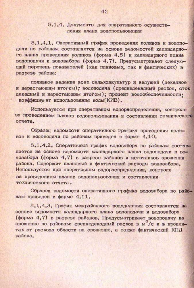 042