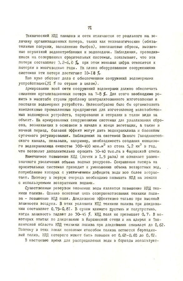 70
