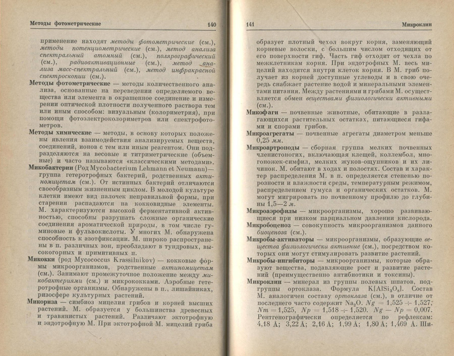 71