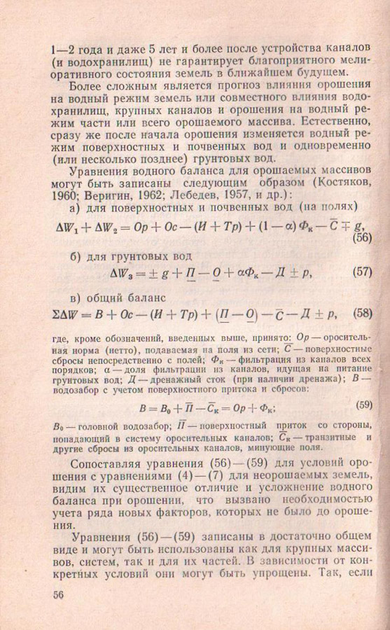056