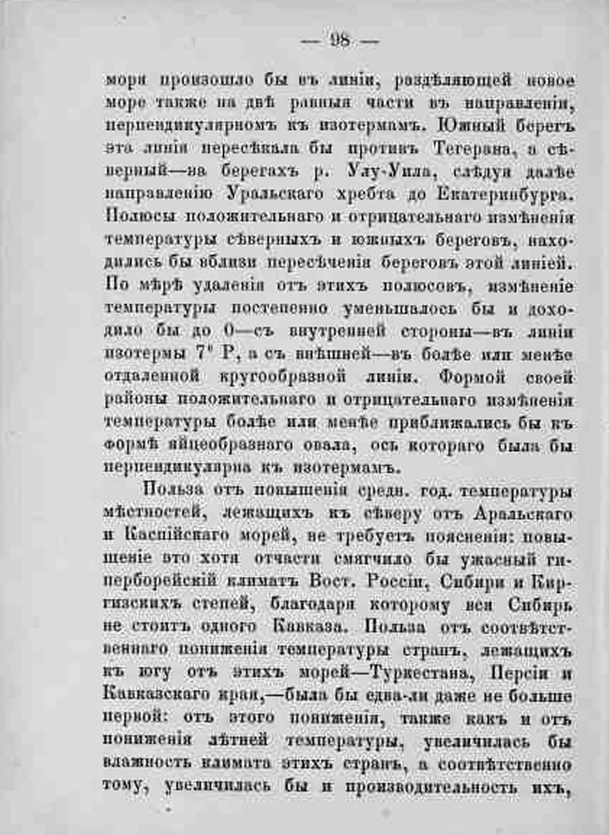 103