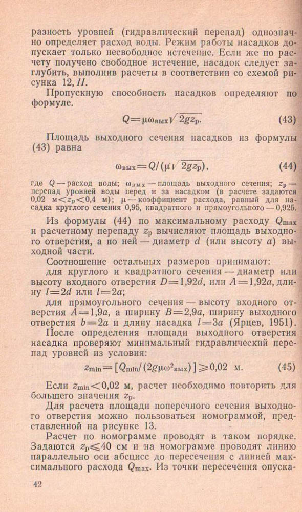042