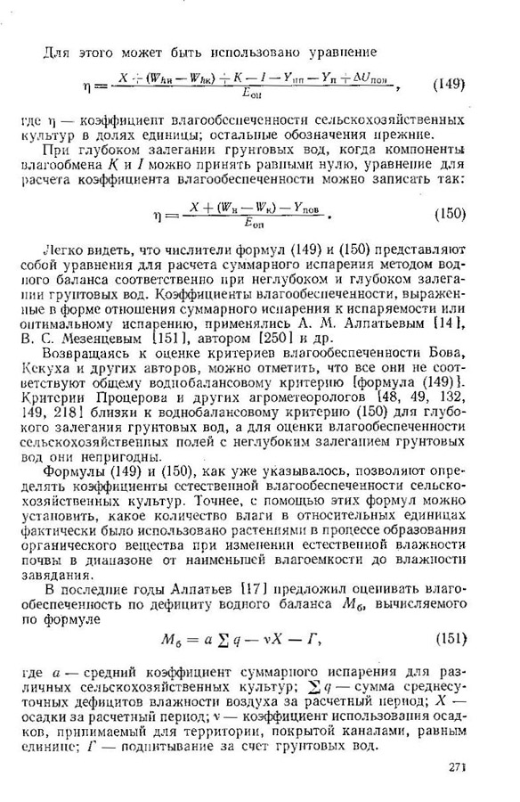 271