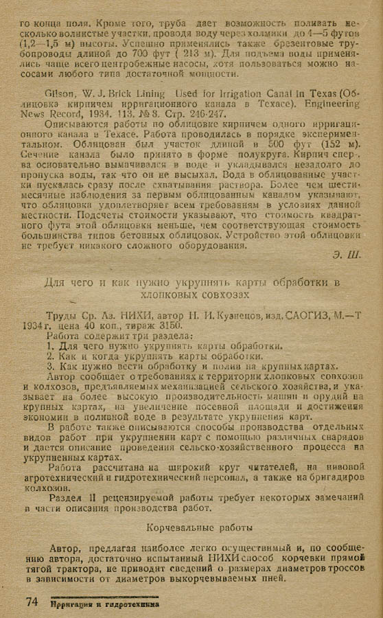 75