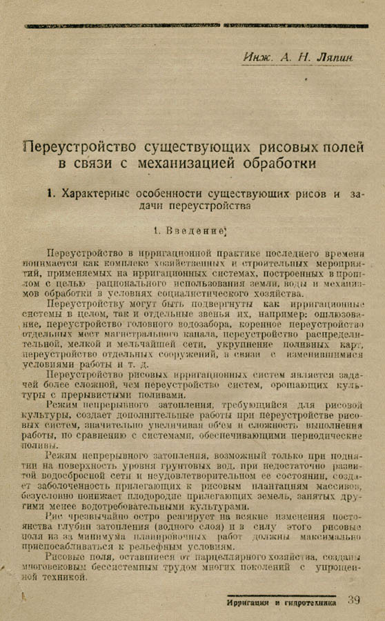 39