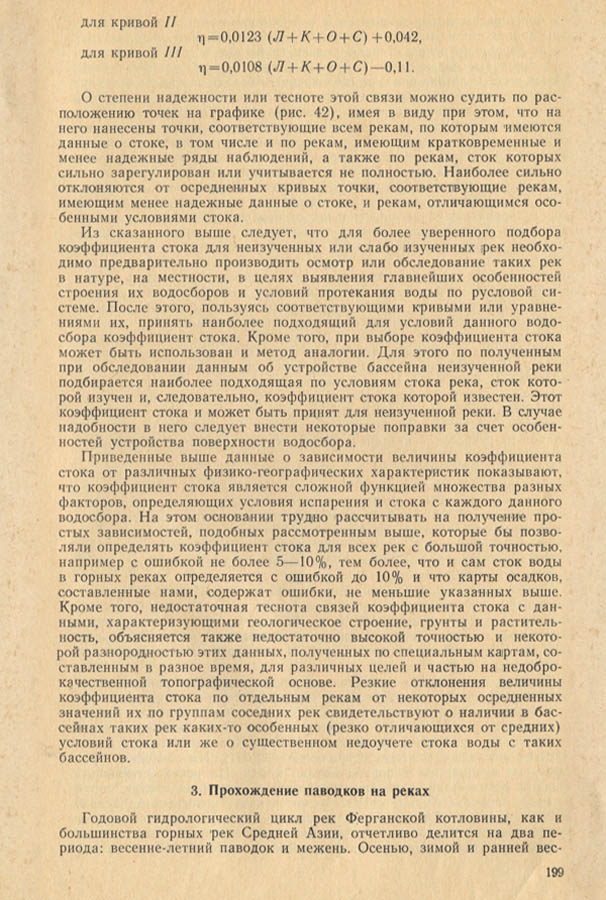 200