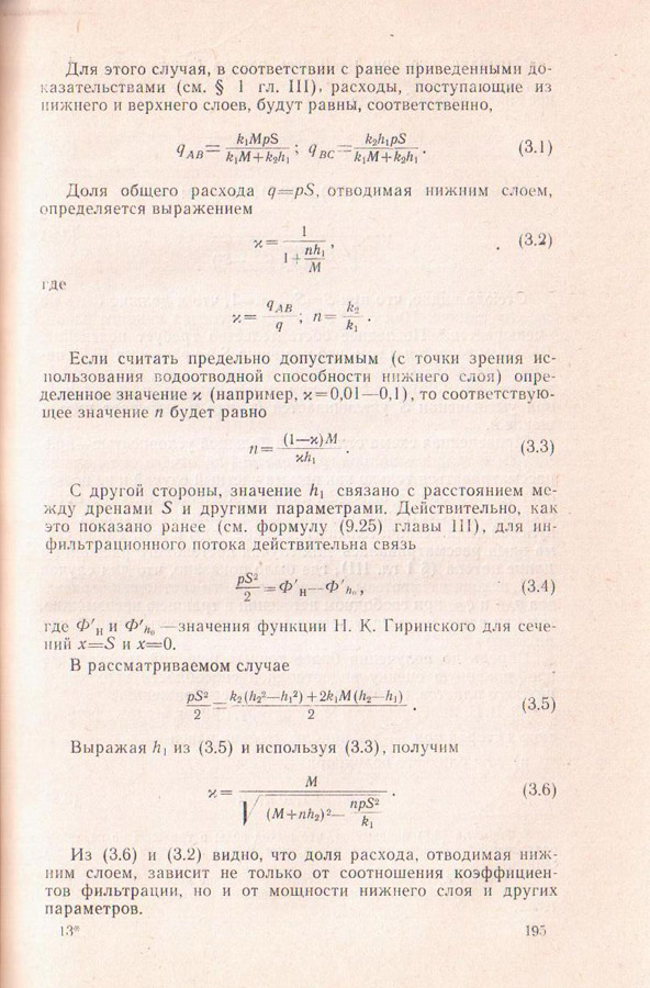 195