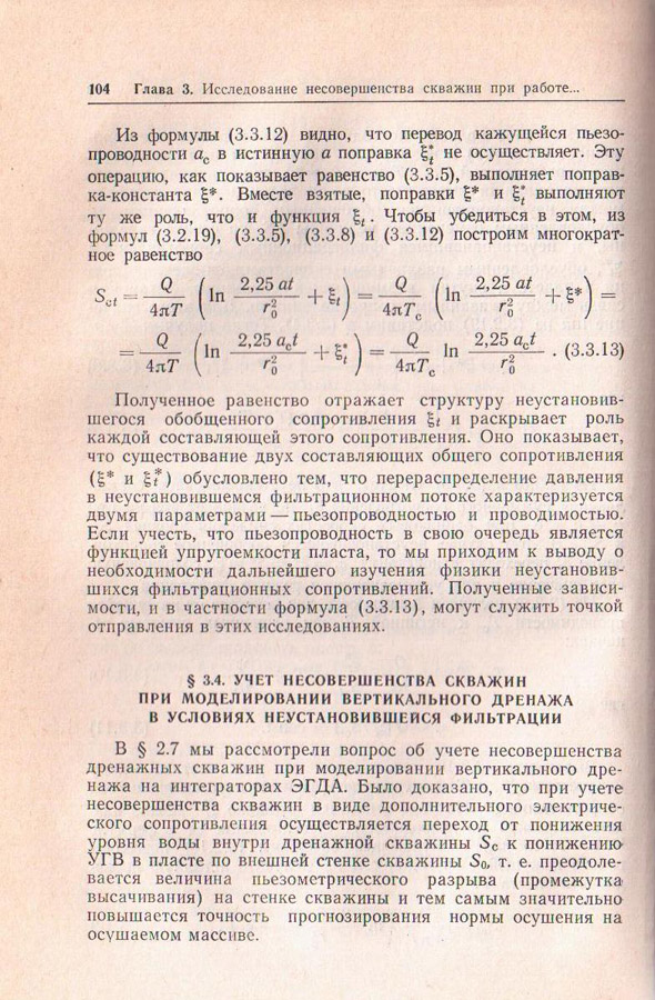 104