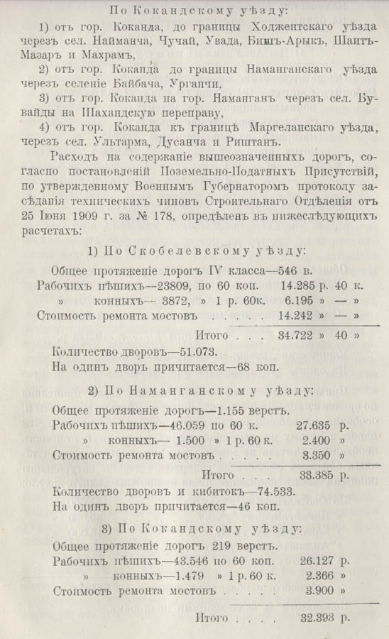 132