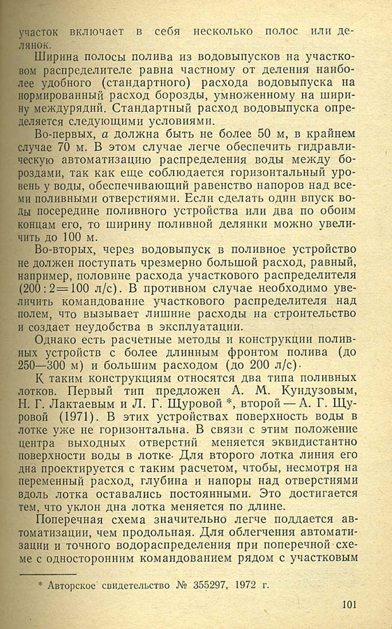 105