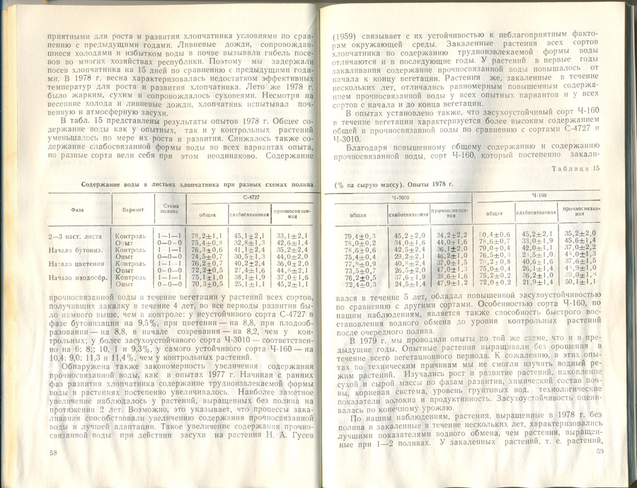 0147