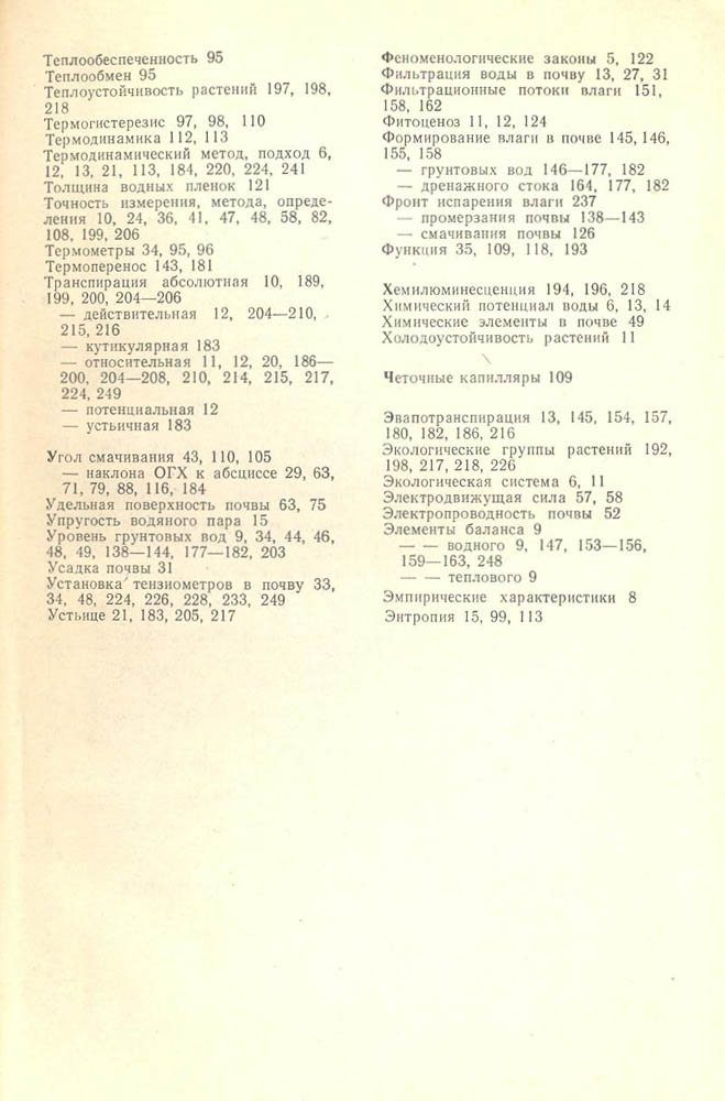 270