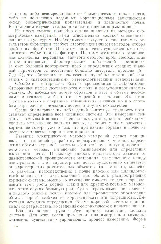 050