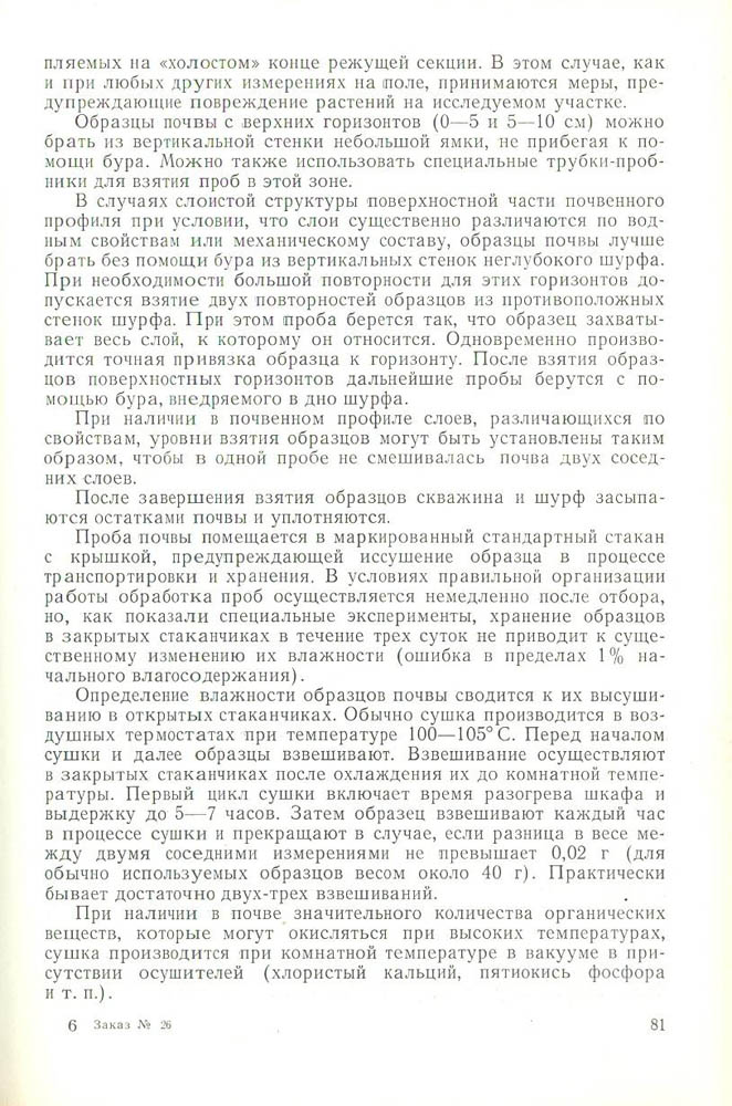 080