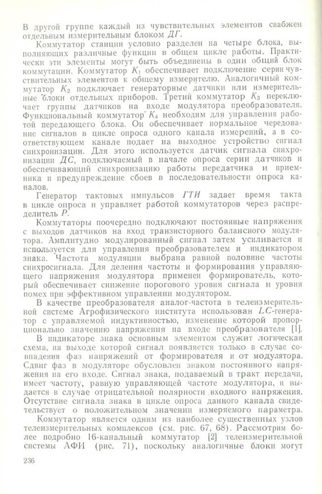 235