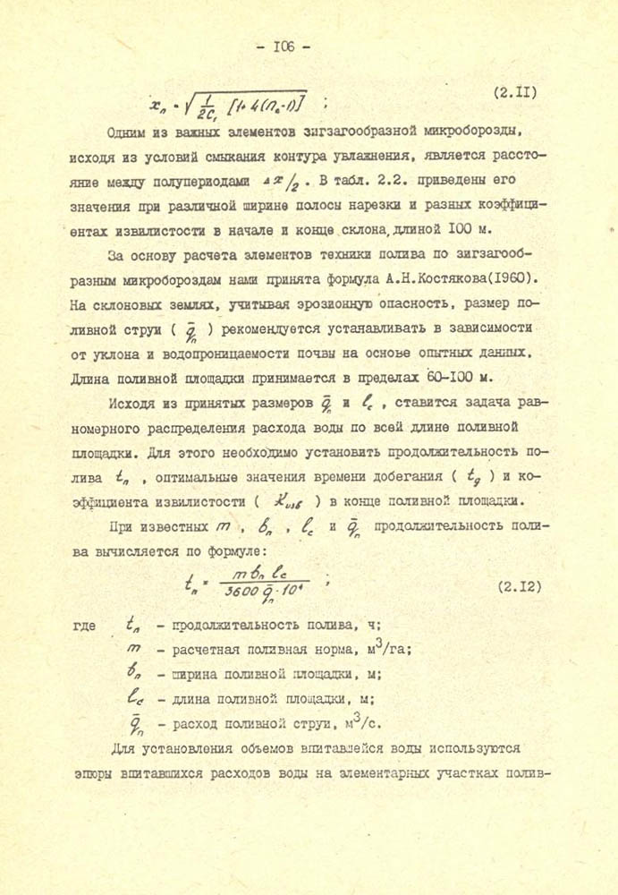 107