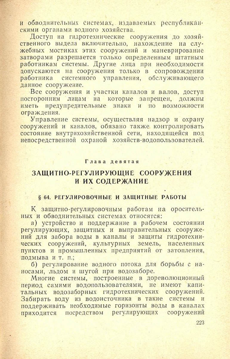 224