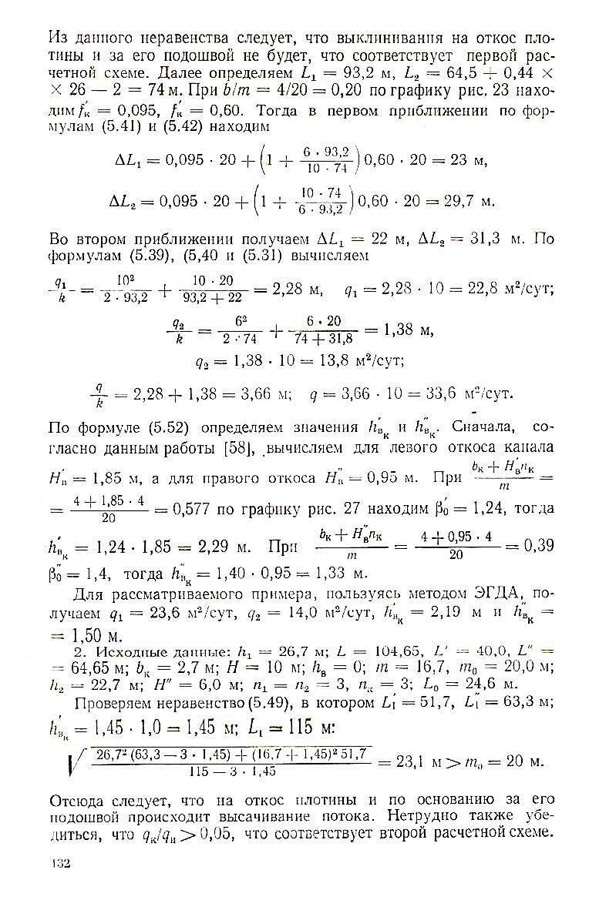 133