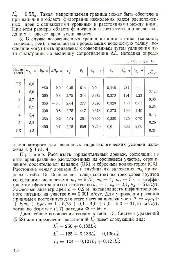 139
