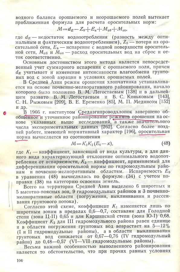104