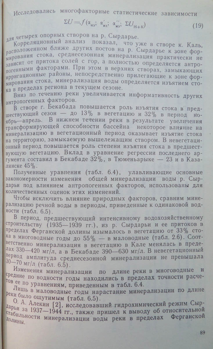 090