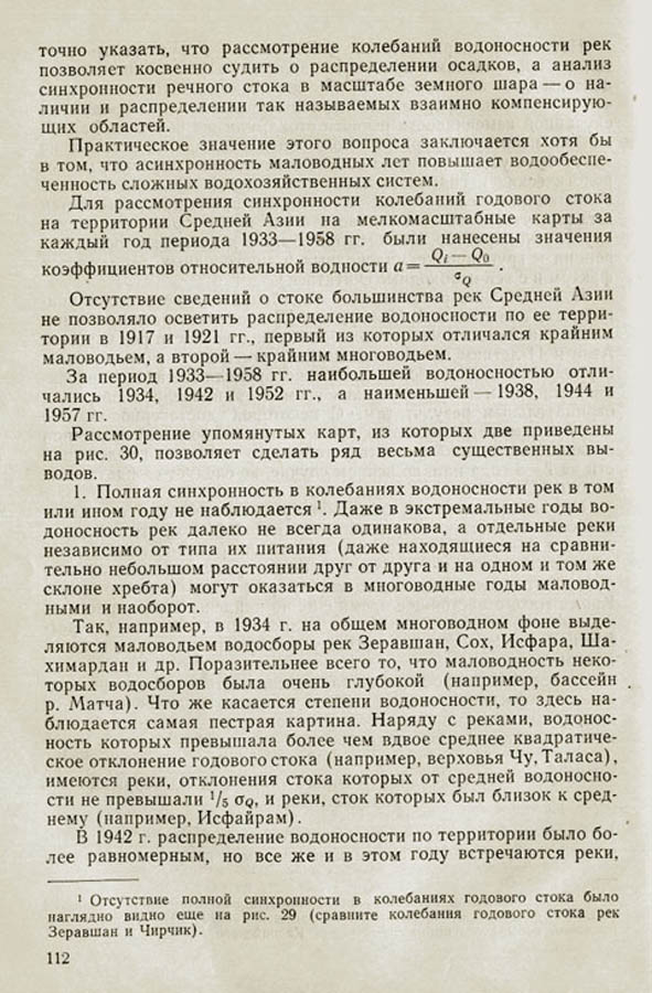 111