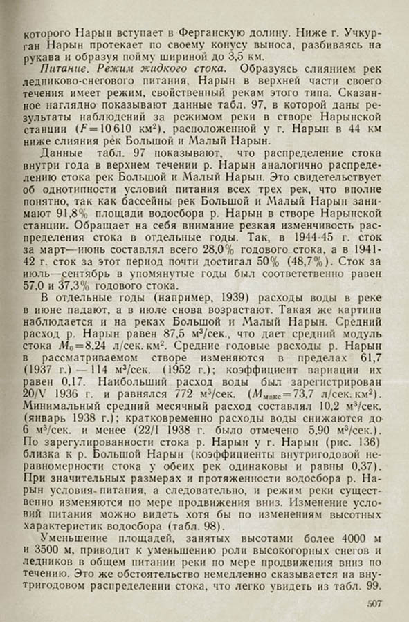 505