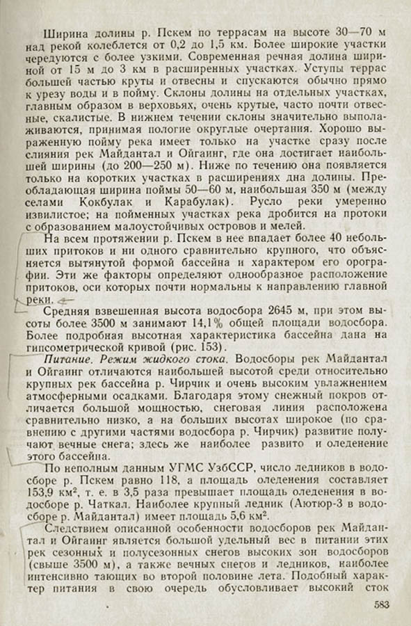 581