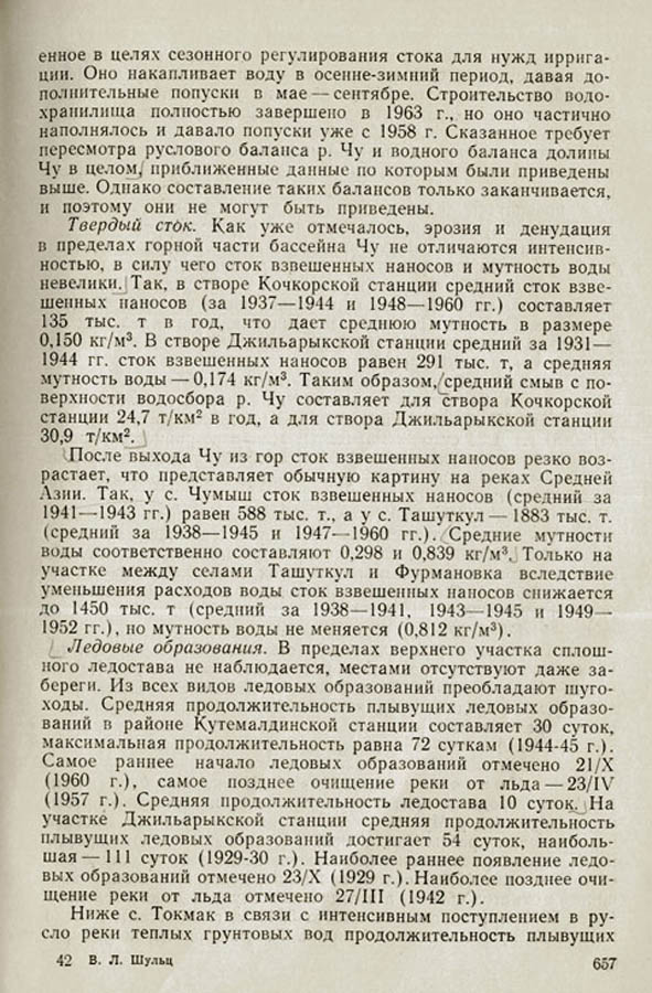655