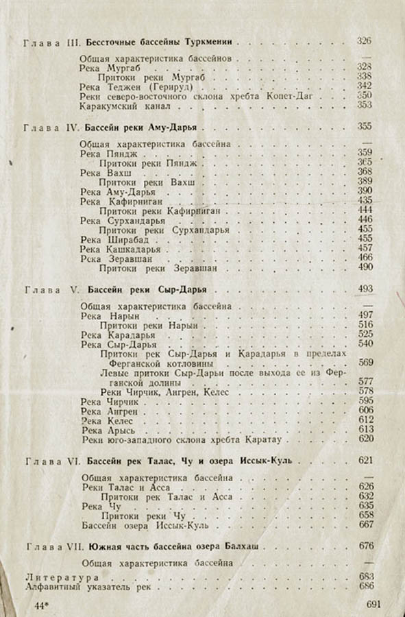 689