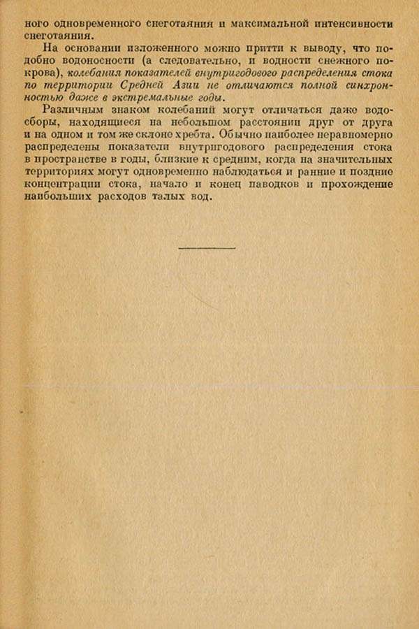 160