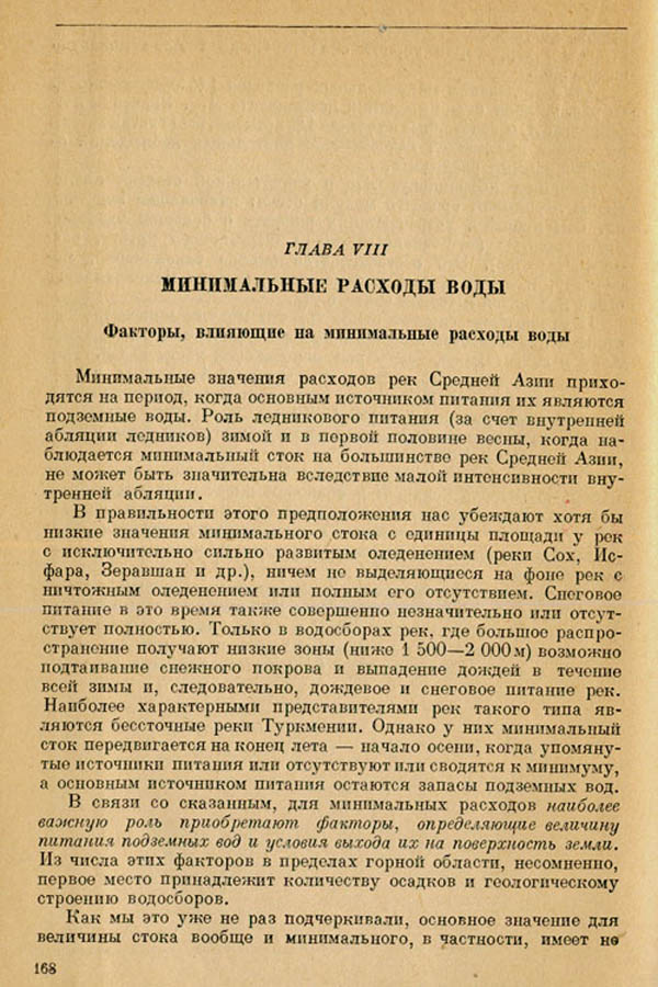 170