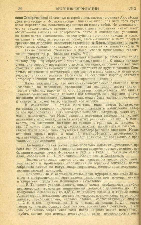 052