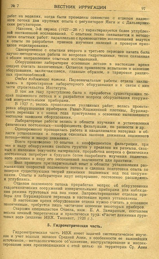103