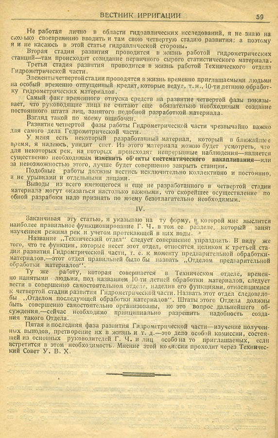 061