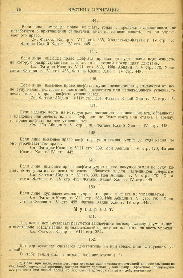 080