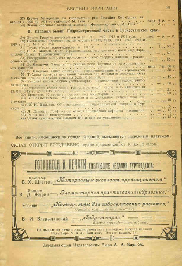 101