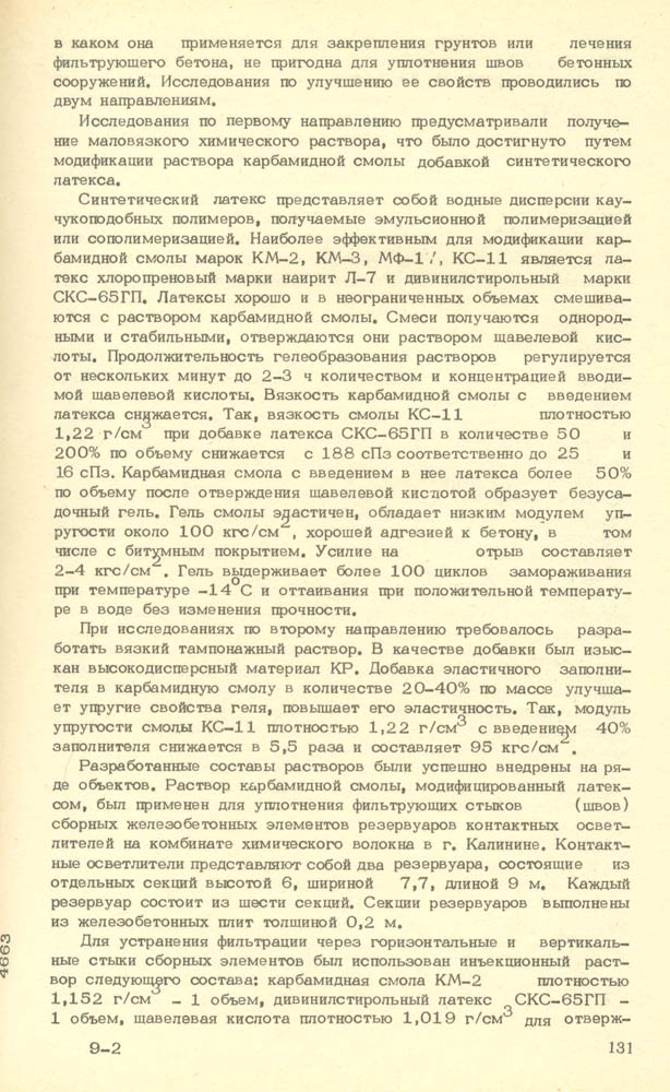 132