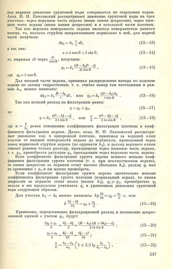 245
