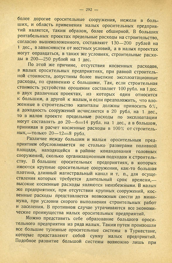 070