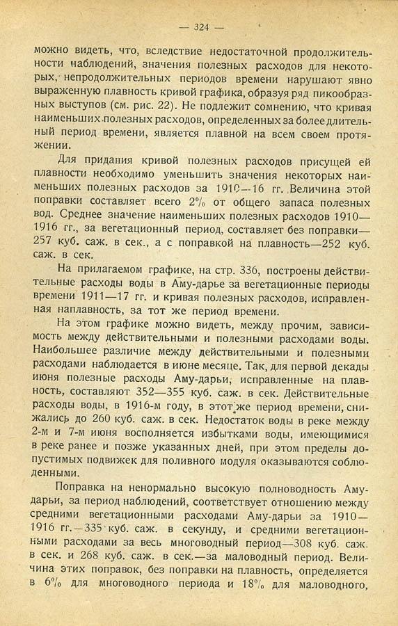 104