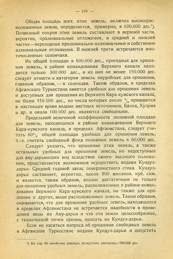 140